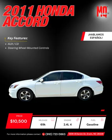 2011 Honda Accord LX - Photo 8